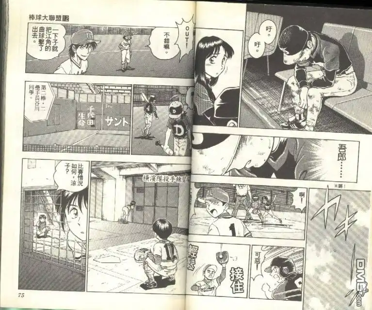 第37页