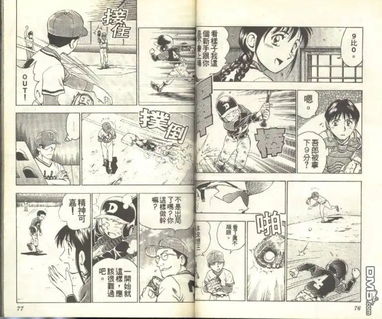 第38页