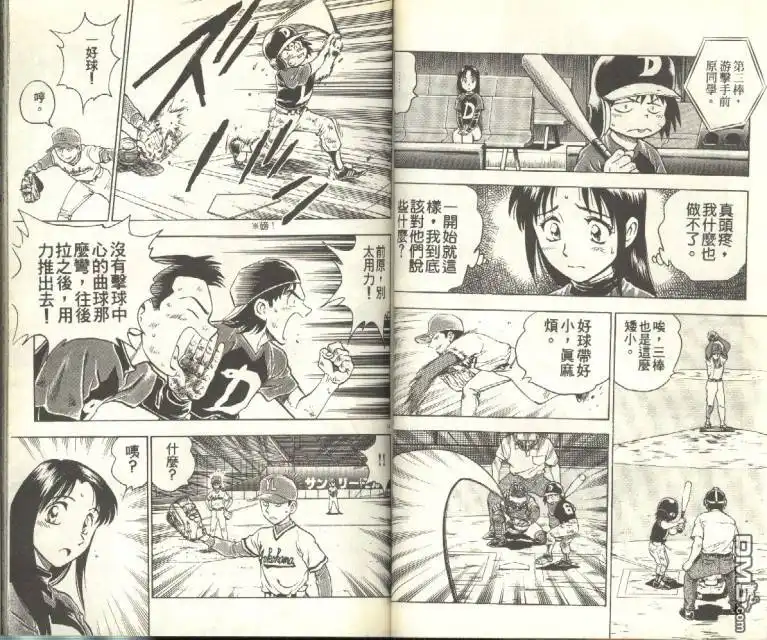 第39页