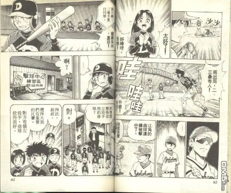 第46页