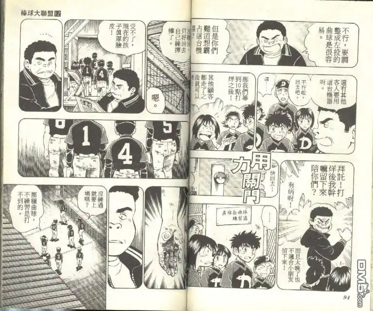 第47页
