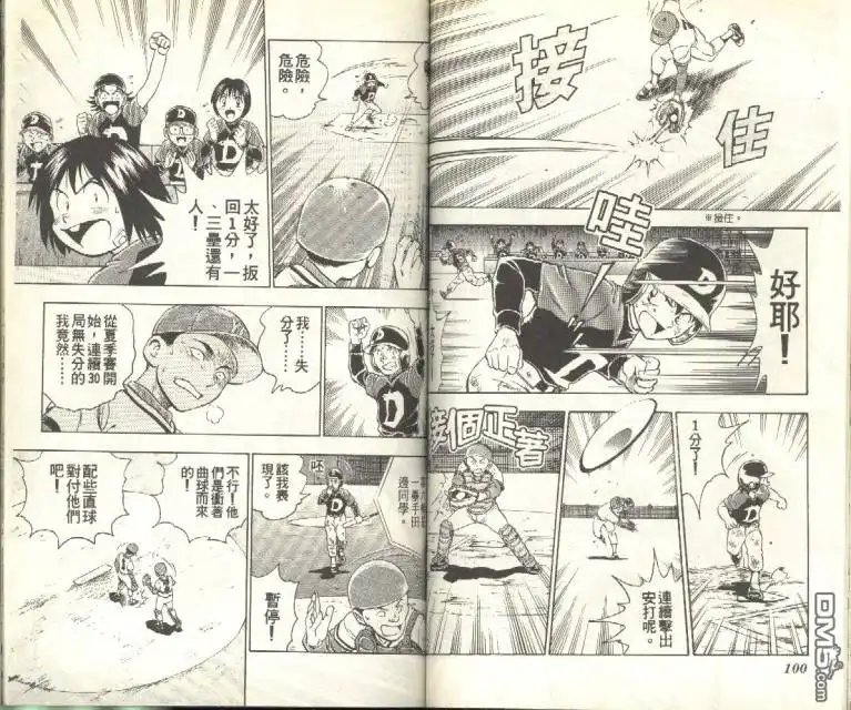 第50页