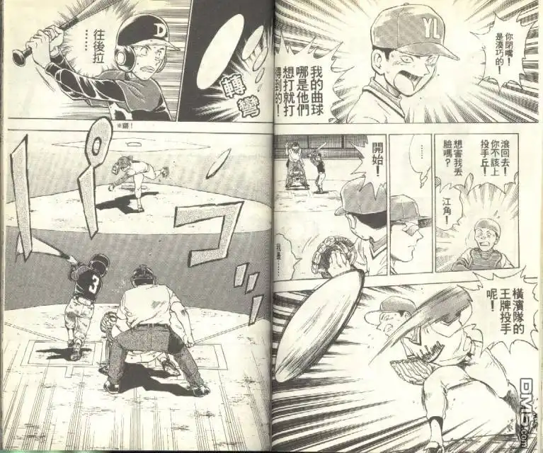第51页