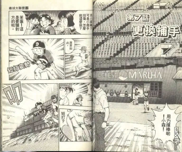 第63页