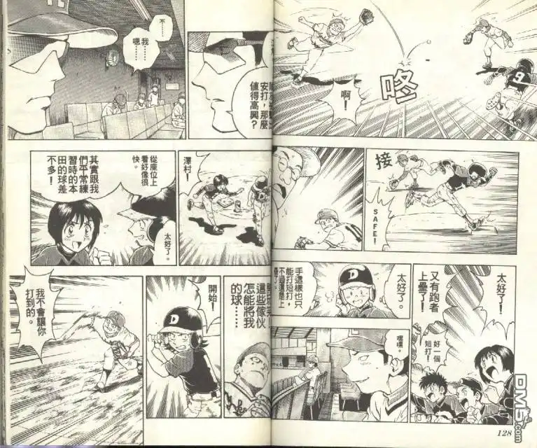 第64页