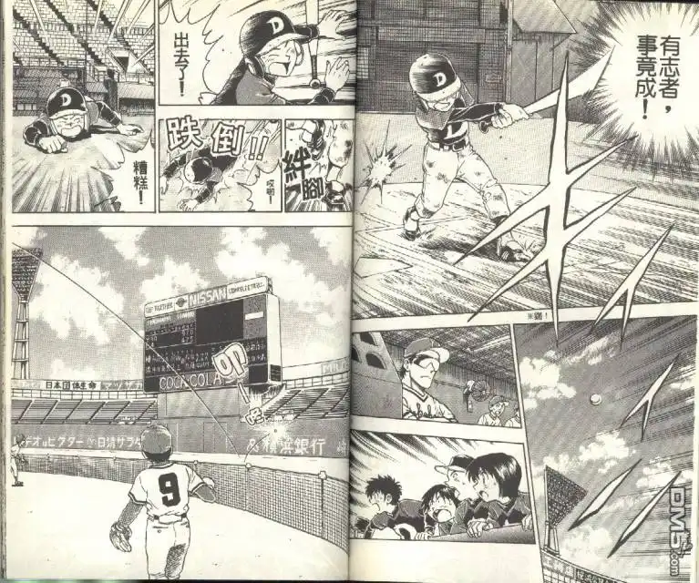 第67页
