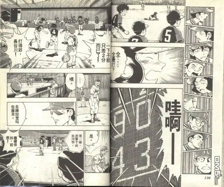 第68页
