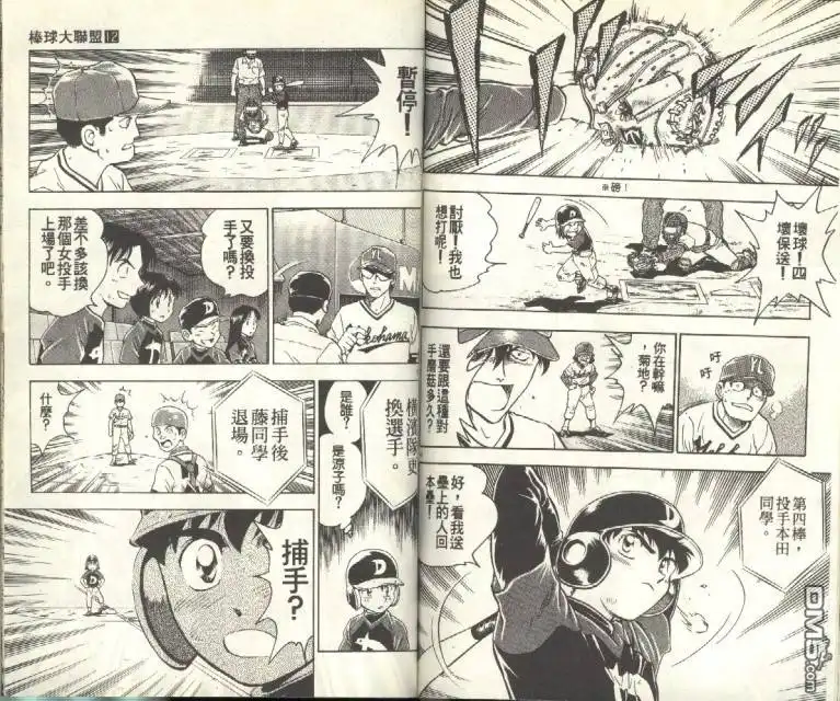 第69页