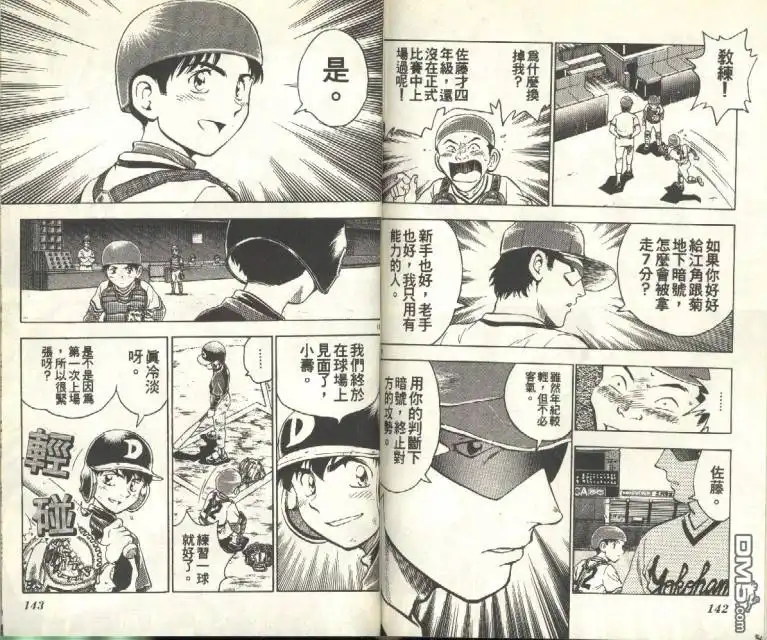 第71页
