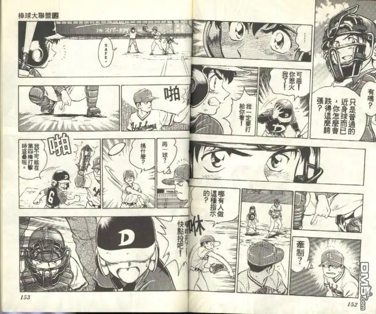 第76页