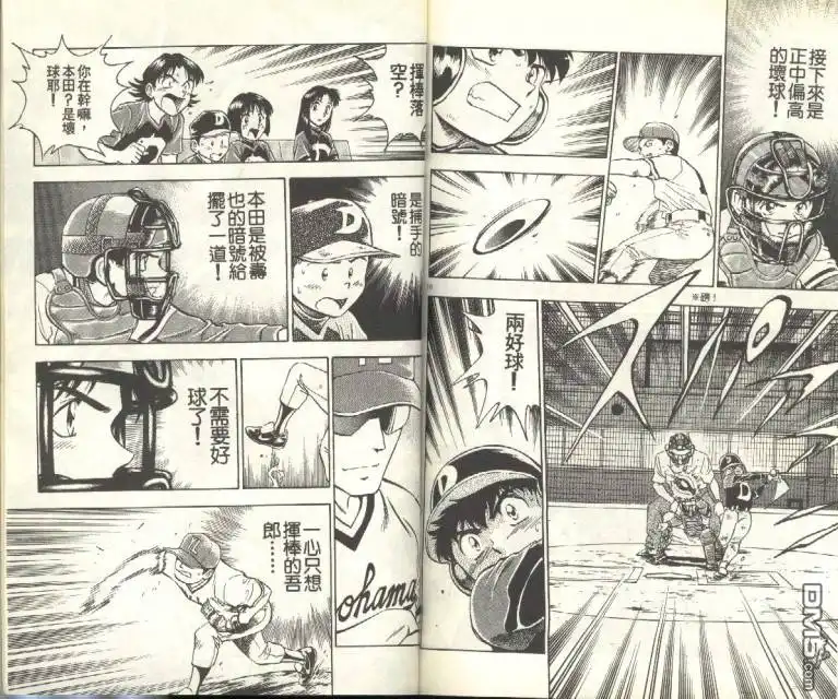 第77页