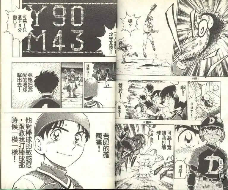 第79页