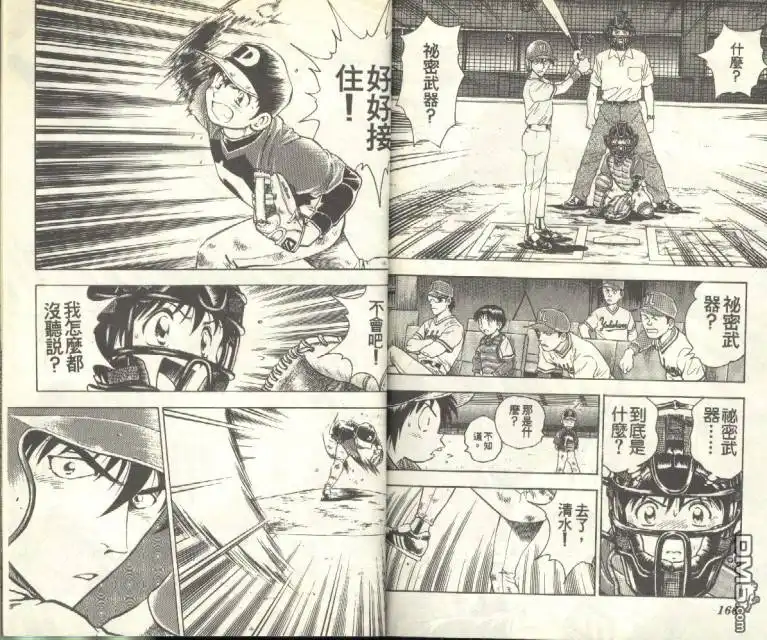 第83页