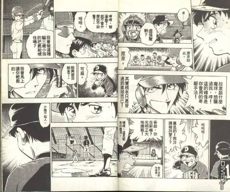 第86页