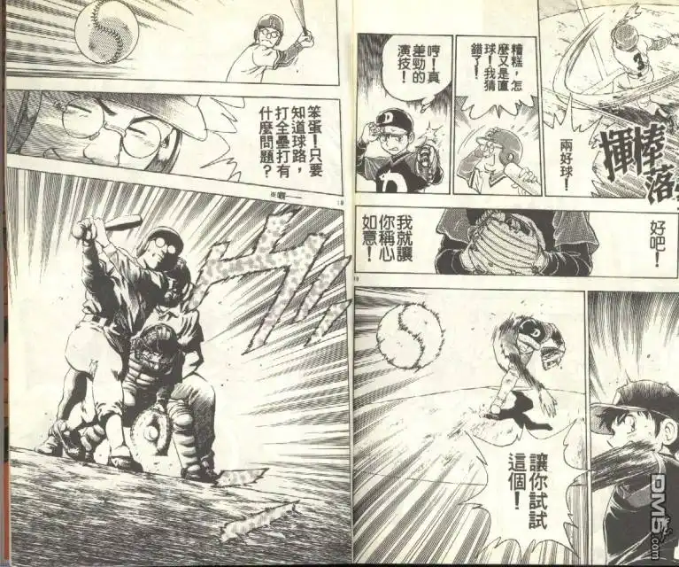第91页