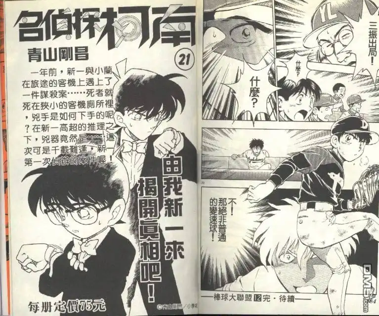 第92页