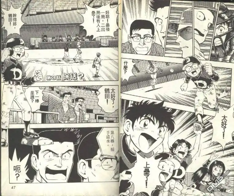 第23页