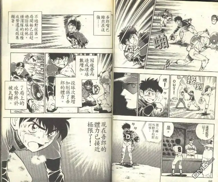 第40页