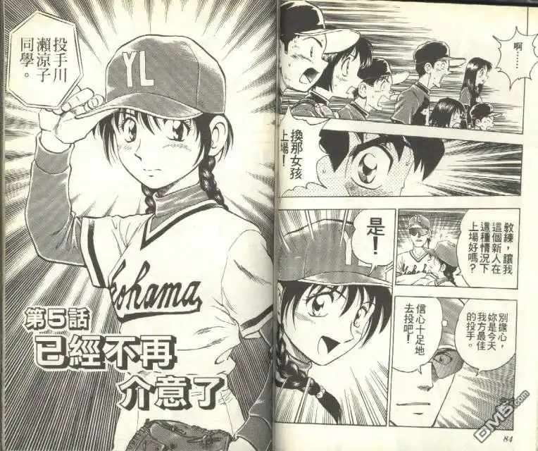 第42页