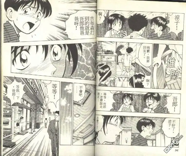 第48页