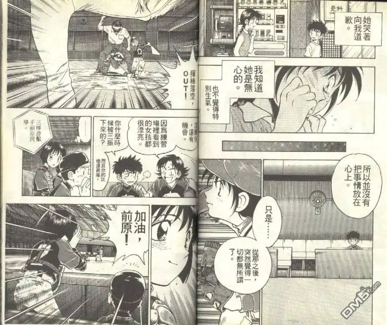 第49页