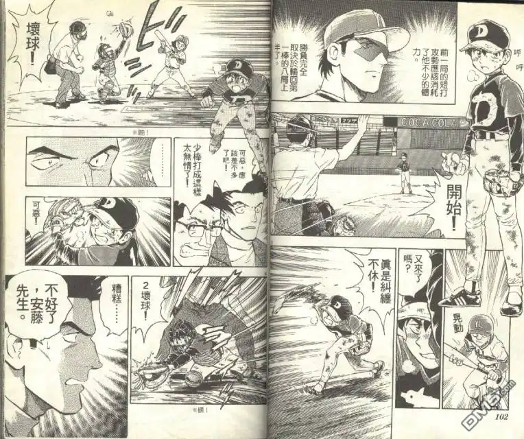第51页