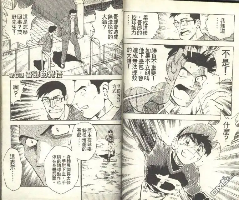 第52页