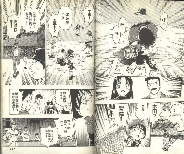 第58页