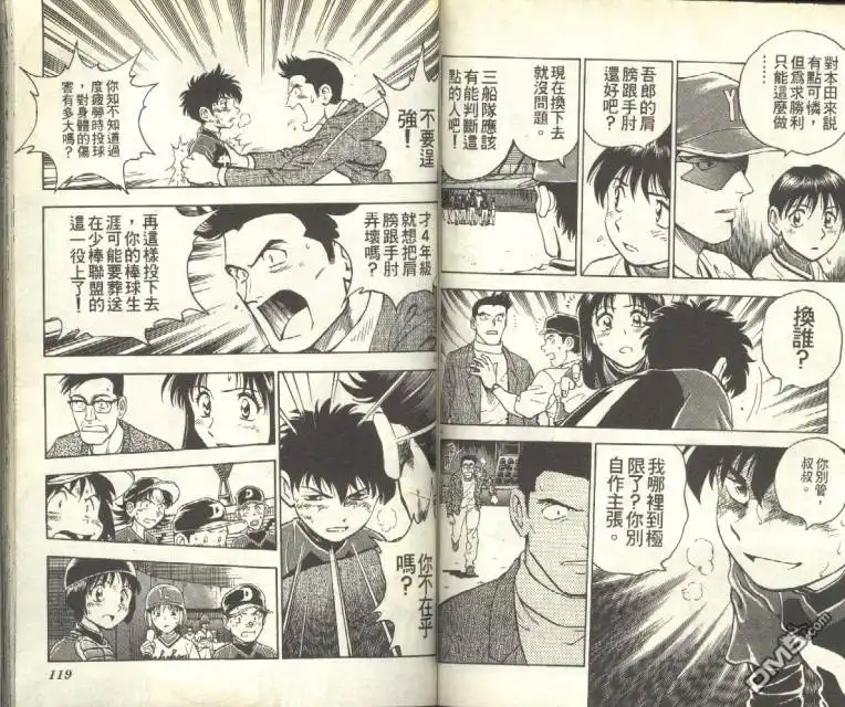 第59页