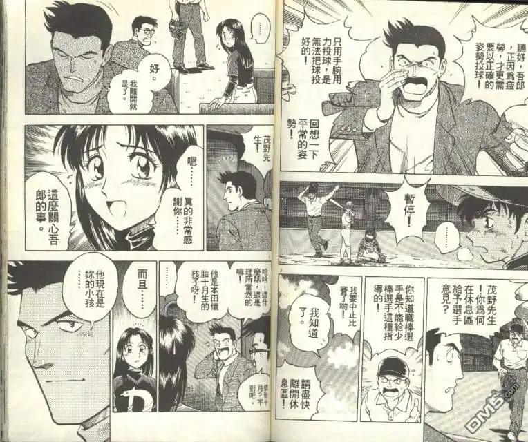 第73页