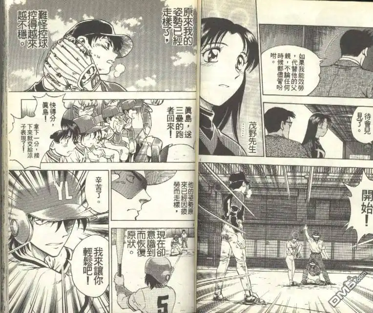 第74页