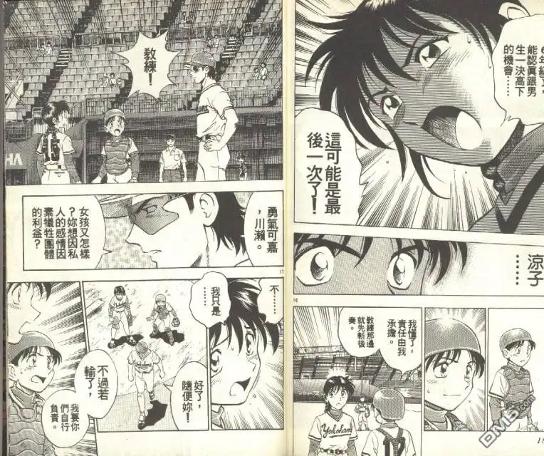 第90页