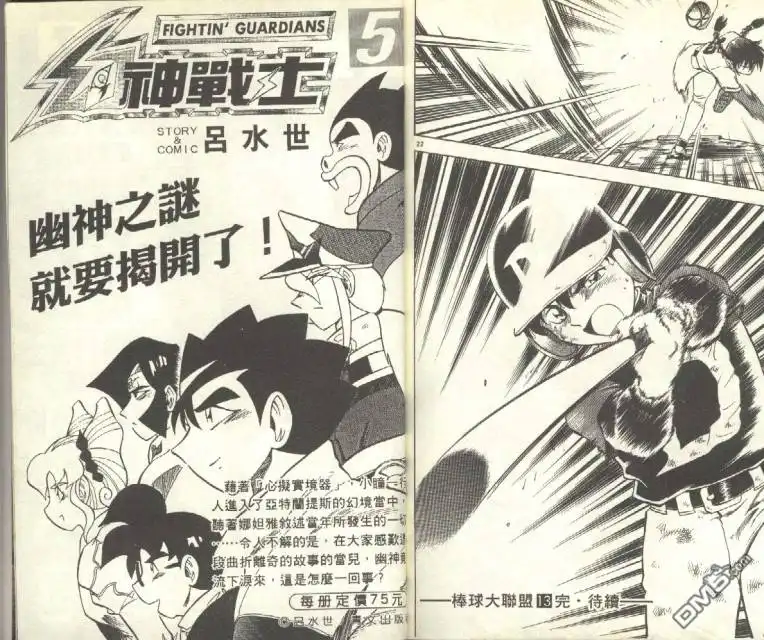 第93页