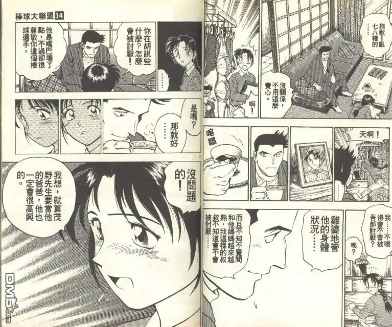 第27页