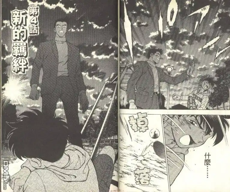 第31页