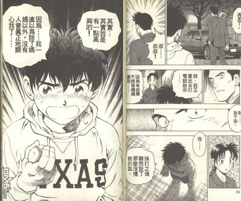 第39页