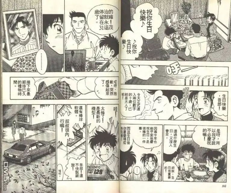 第44页