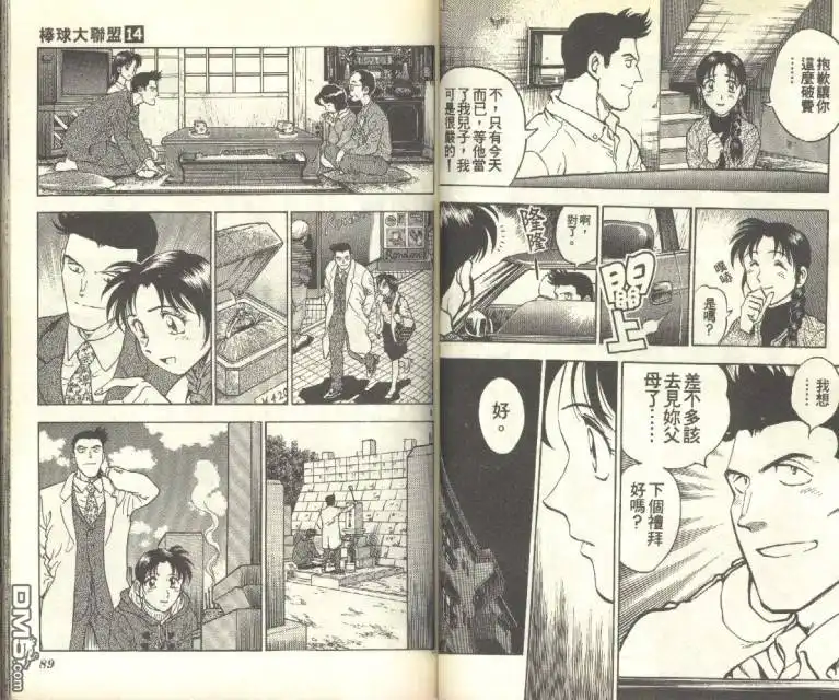 第45页