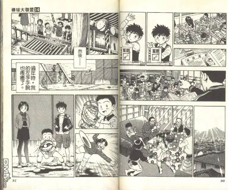 第46页