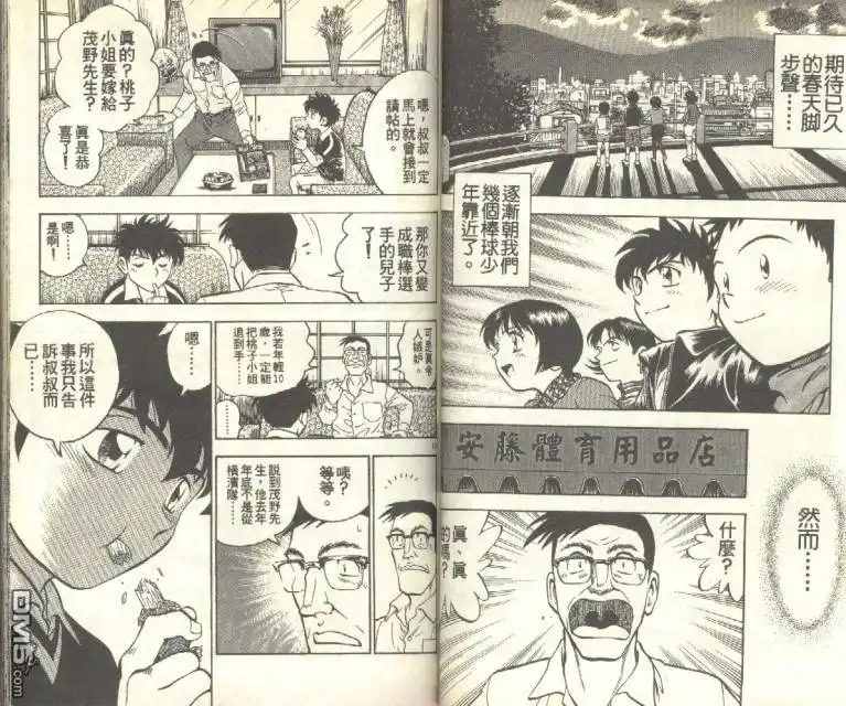 第47页