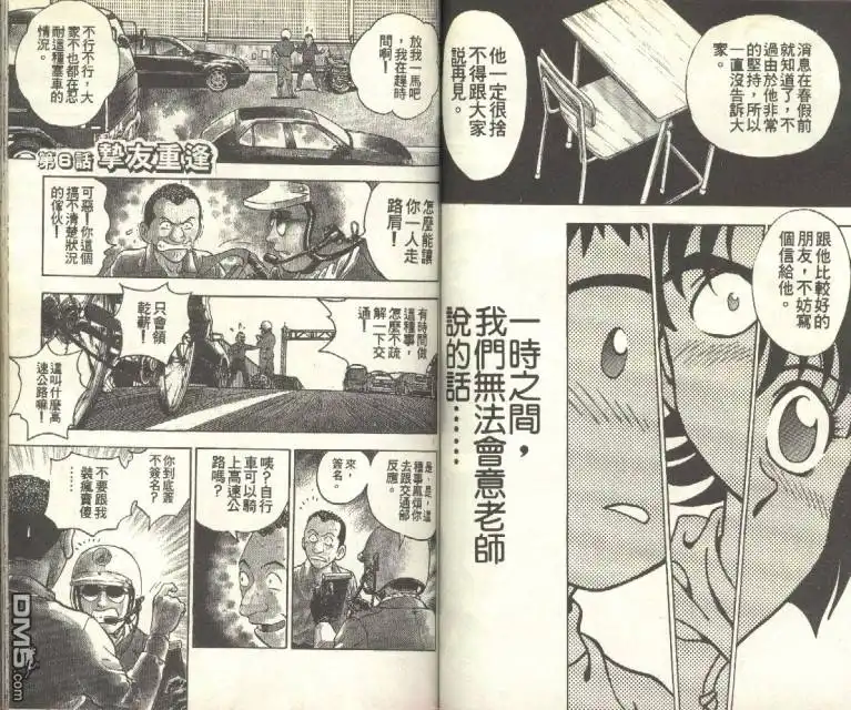 第51页