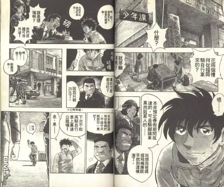 第53页