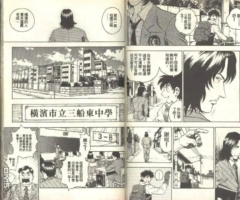第55页