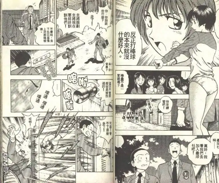 第59页