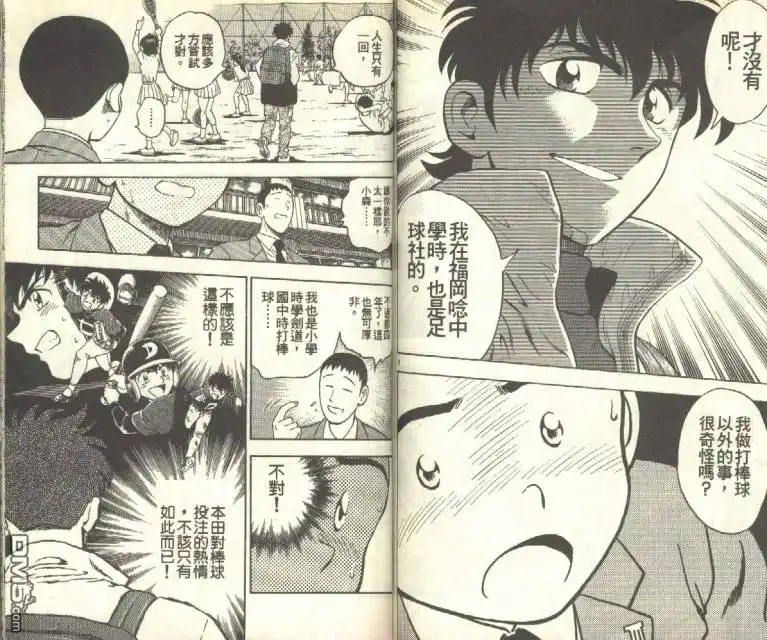 第67页