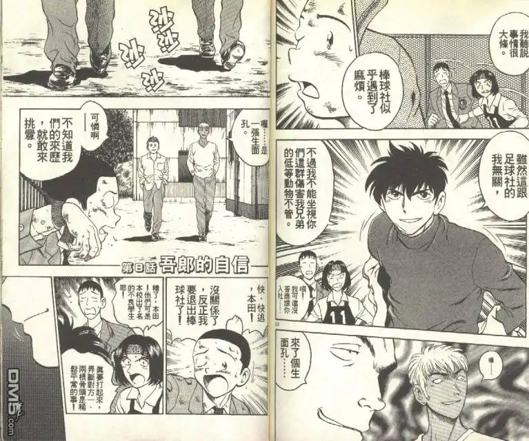 第74页