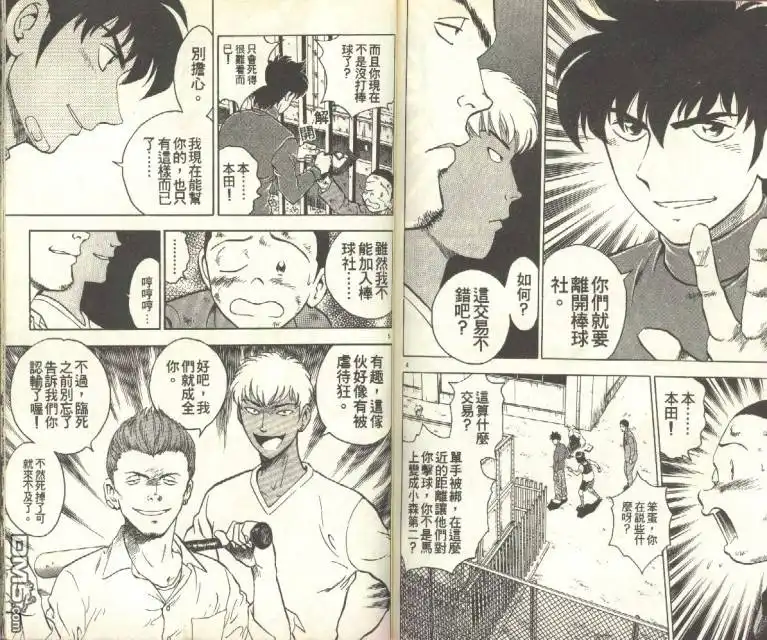 第76页