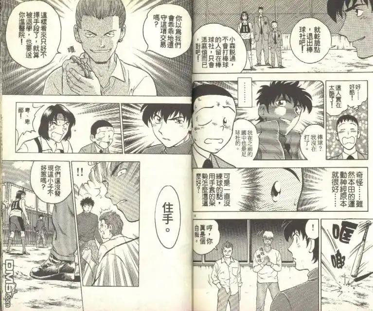 第83页