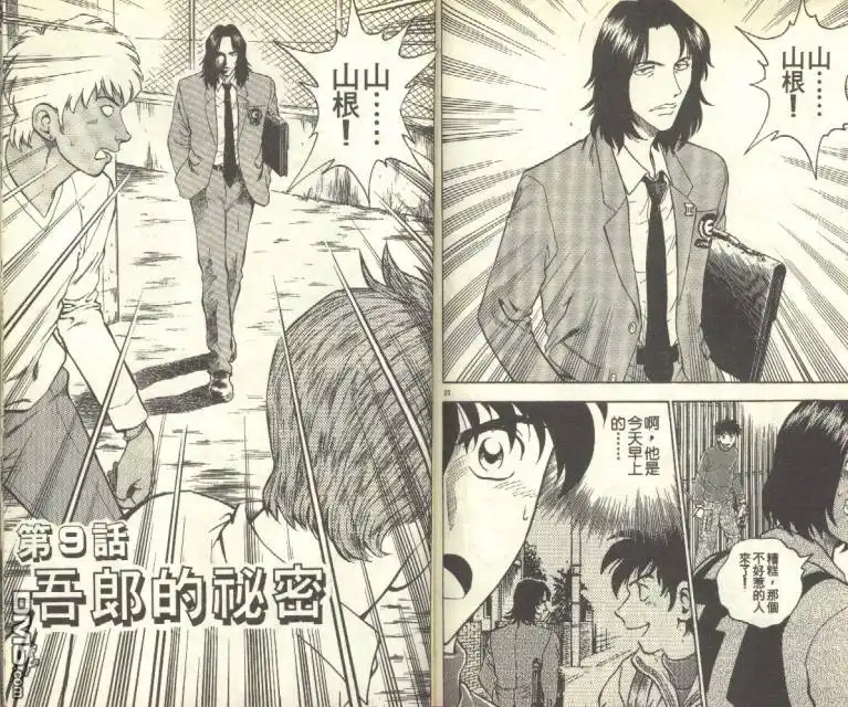 第84页