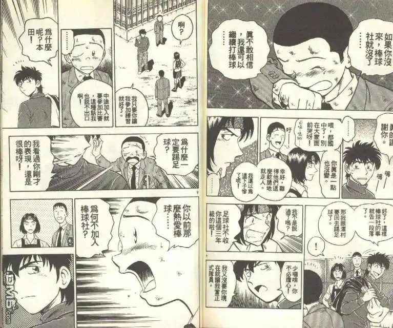 第88页